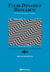 流體動力學研究
