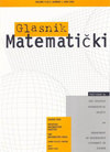 公報(bào)Matematicki