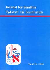 閃族學(xué)雜志