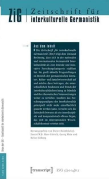 跨文化德國研究雜志