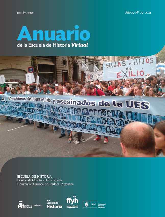 虛擬歷史學校年鑒