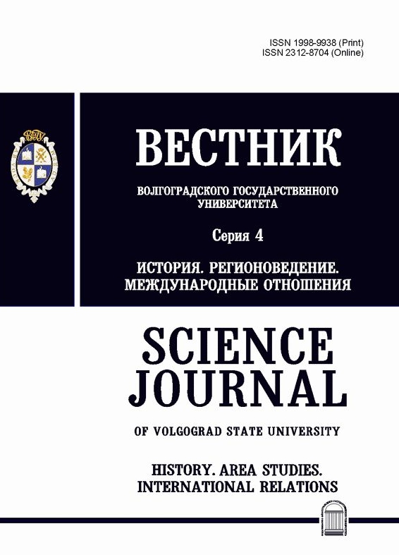 伏爾加格勒高蘇達斯特文尼大學