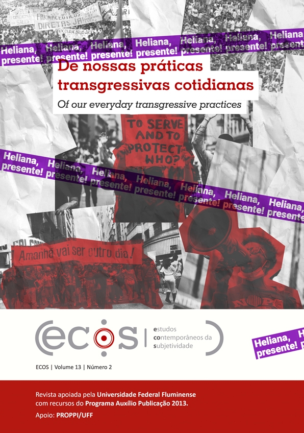 當代主體性生態研究