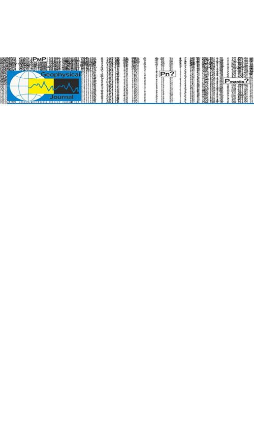 地球物理學雜志