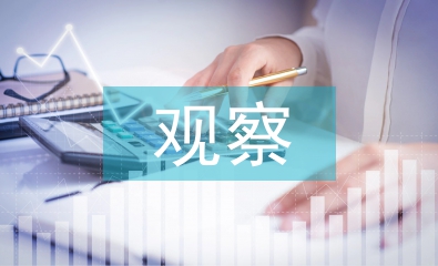 課堂教學(xué)觀察