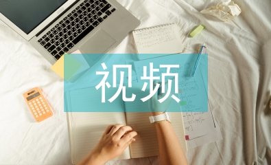 視頻監控系統中廣電技術的應用