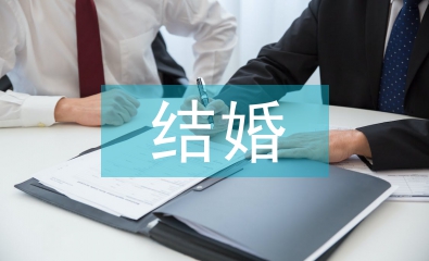 結婚十周年紀念日