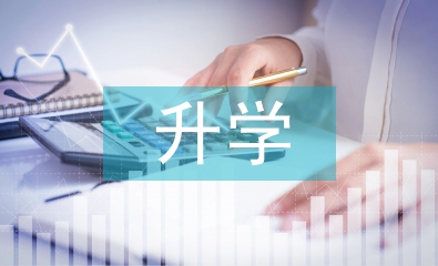 升學(xué)宴發(fā)言稿