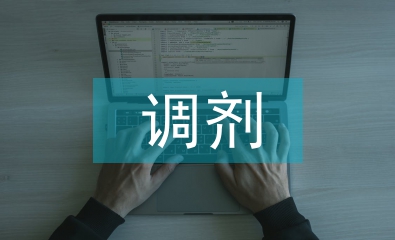 調(diào)劑實(shí)習(xí)個(gè)人總結(jié)