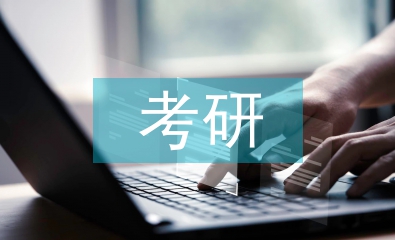 考研機構(gòu)教務(wù)工作總結(jié)