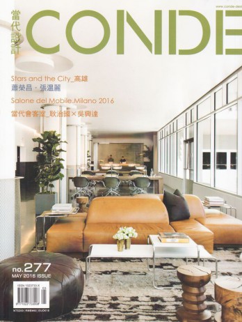當(dāng)代設(shè)計(jì)雜志