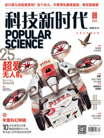 科技新時(shí)代雜志