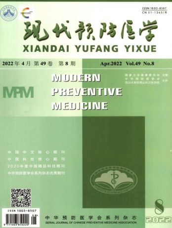 現(xiàn)代預(yù)防醫(yī)學雜志