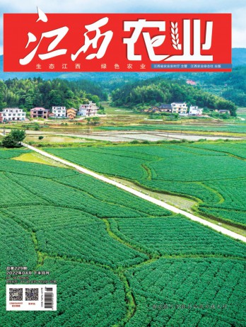 江西農(nóng)業(yè)論文