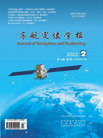 導航定位學報雜志
