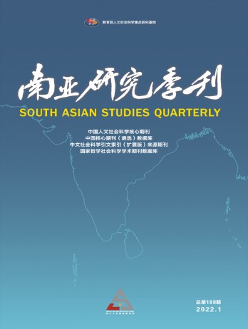 南亞研究季刊