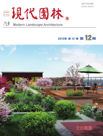 農業科技與信息·現代園林雜志