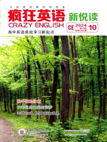 瘋狂英語(yǔ)·新悅讀