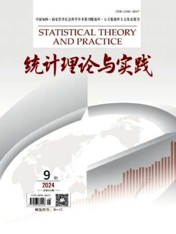 統計理論與實踐雜志