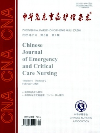 中華老學(xué)雜志